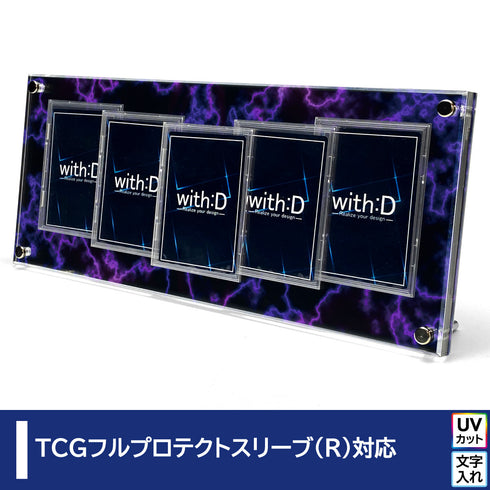 5-CARD-CLOSE 紫電